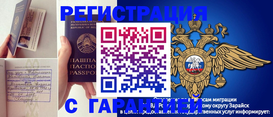 временная регистрация адрес в Фрязино